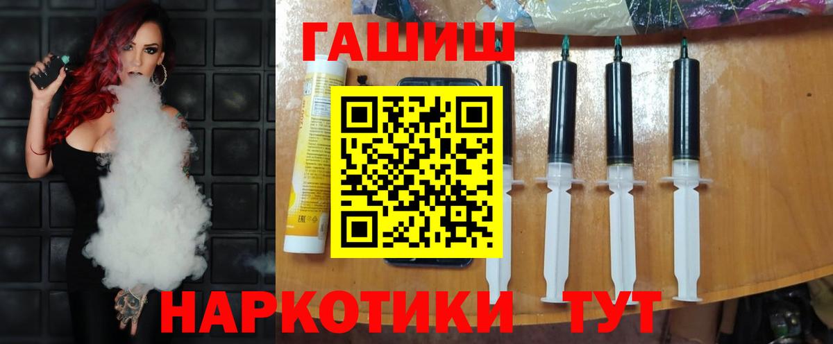 ГАШ Ice-O-Lator Кизляр