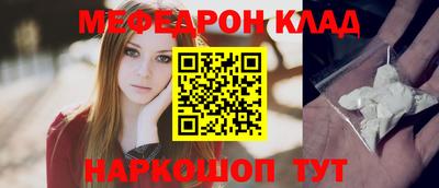 мдма Берёзовский