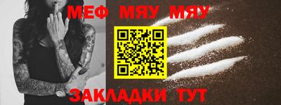 прущая мука Беслан