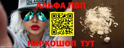гашишное масло Бийск