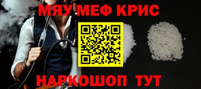мдма Берёзовский