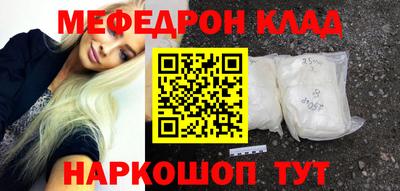 гашишное масло Бийск