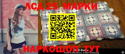 гашишное масло Бийск