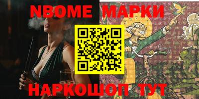 прущая мука Беслан