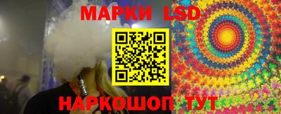 гашишное масло Бийск
