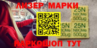 мдма Берёзовский