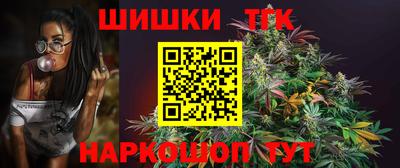 гашишное масло Бийск