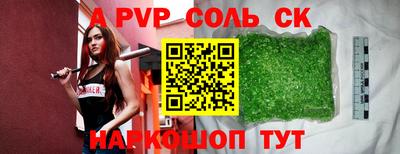 прущая мука Беслан