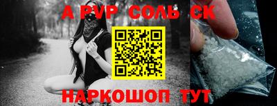 гашишное масло Бийск