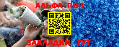 гашишное масло Бийск