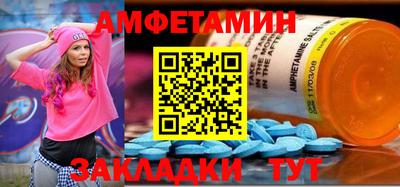 гашишное масло Бийск