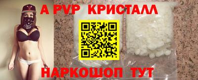 прущая мука Беслан