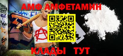 гашишное масло Бийск
