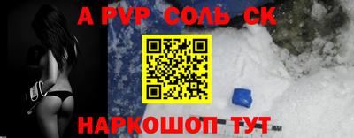 прущая мука Беслан
