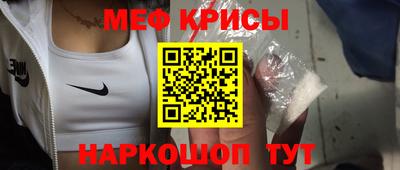 мдма Берёзовский