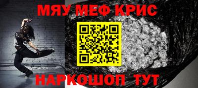 мдма Берёзовский