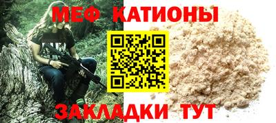 гашишное масло Бийск