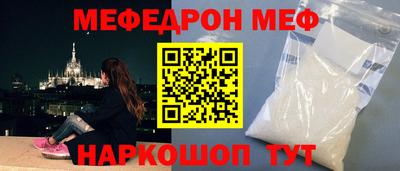 мдма Берёзовский