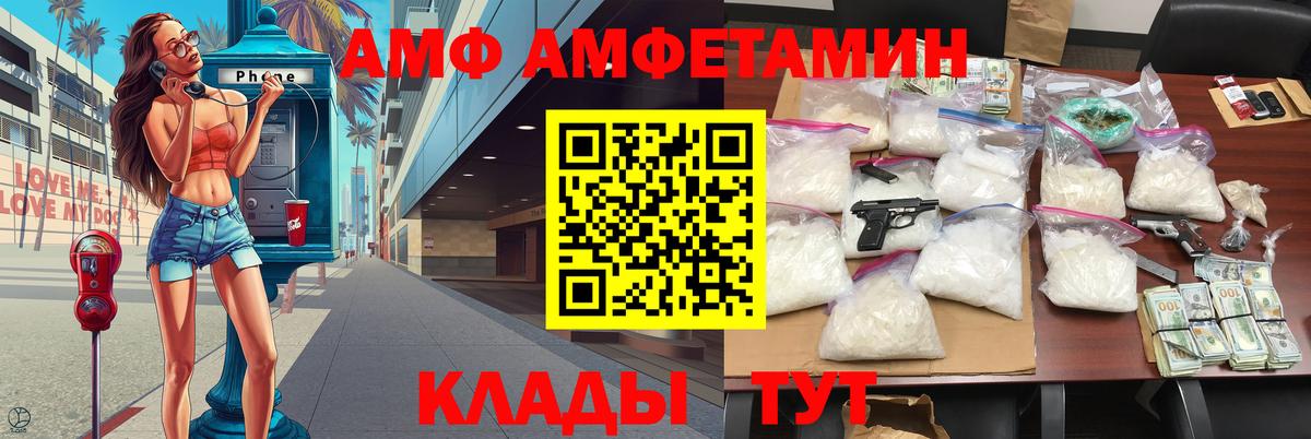МЕТАМФЕТАМИН Декстрометамфетамин 99.9%  Вход с VPN  Кизляр 